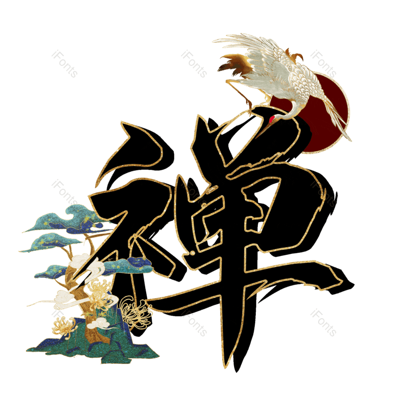 图片,元素,PNG,免抠素材