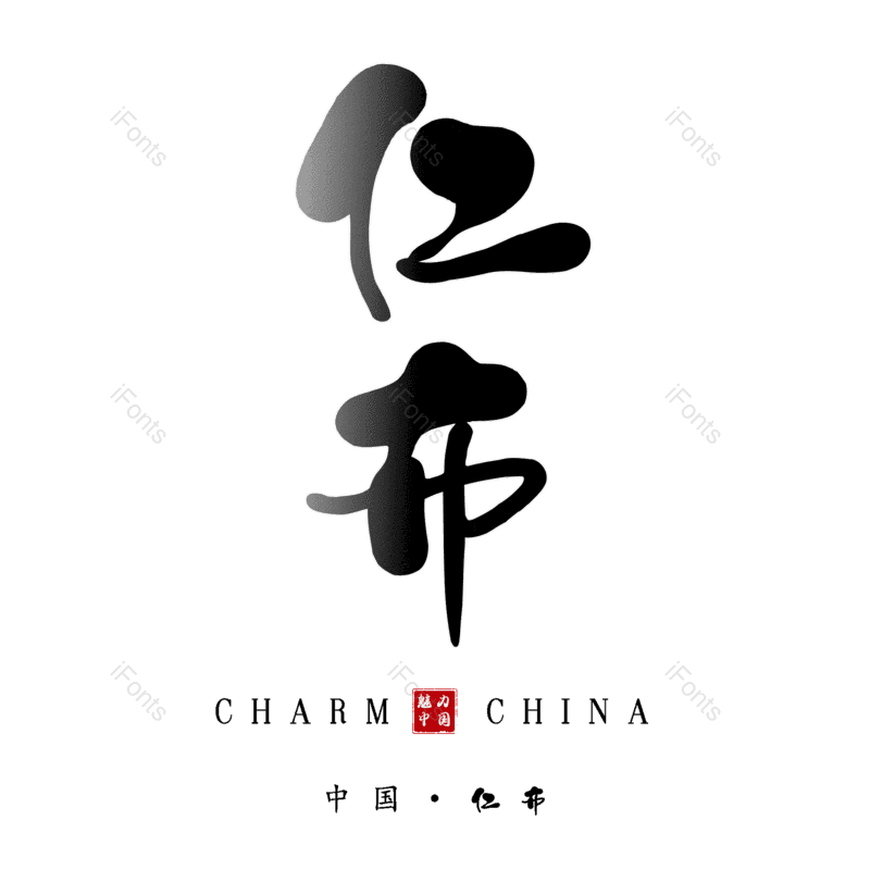 图片,元素,PNG,免抠素材