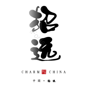招远