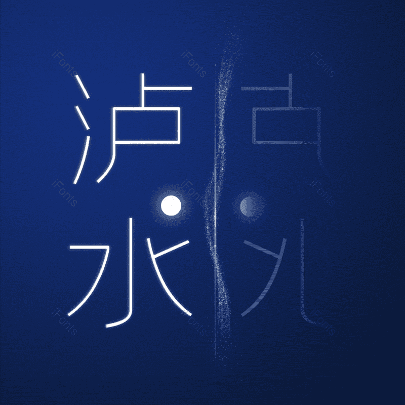 图片,元素,PNG,免抠素材