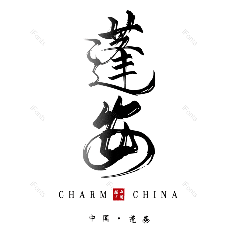 图片,元素,PNG,免抠素材