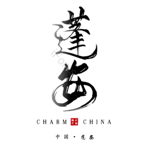 蓬安