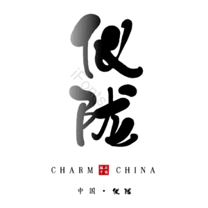 仪陇