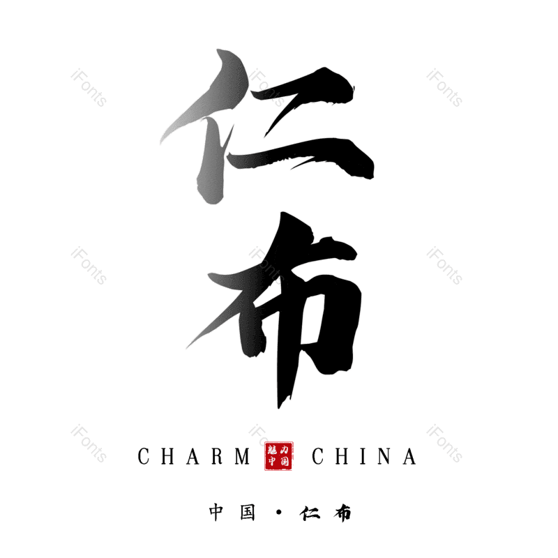 图片,元素,PNG,免抠素材