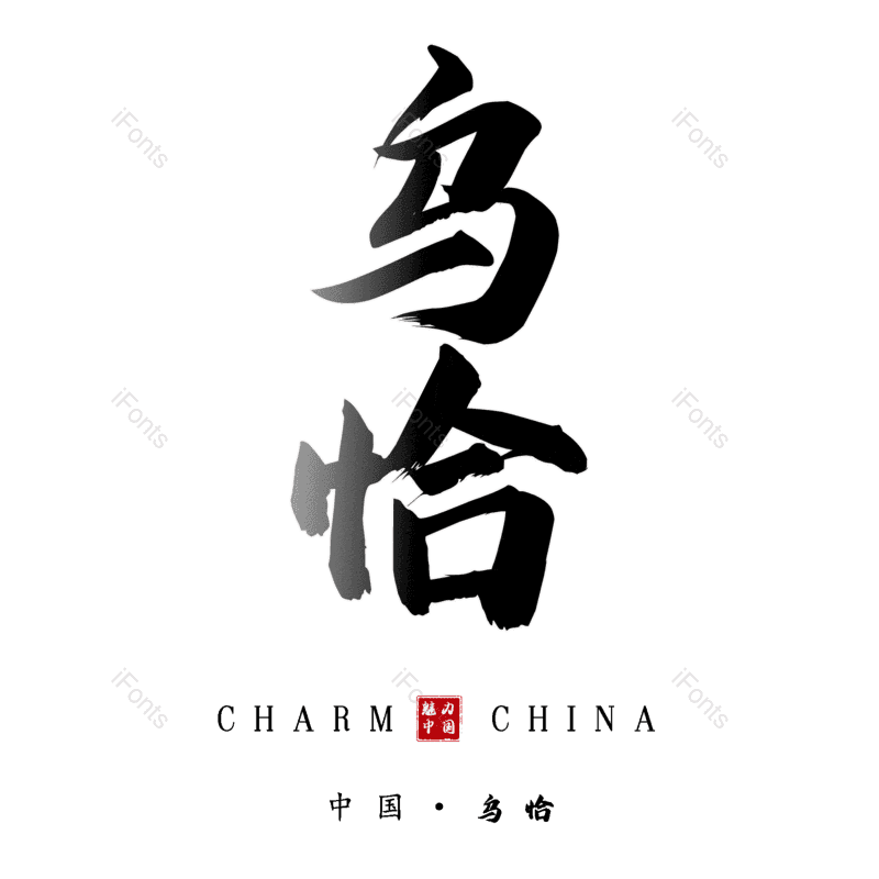 图片,元素,PNG,免抠素材