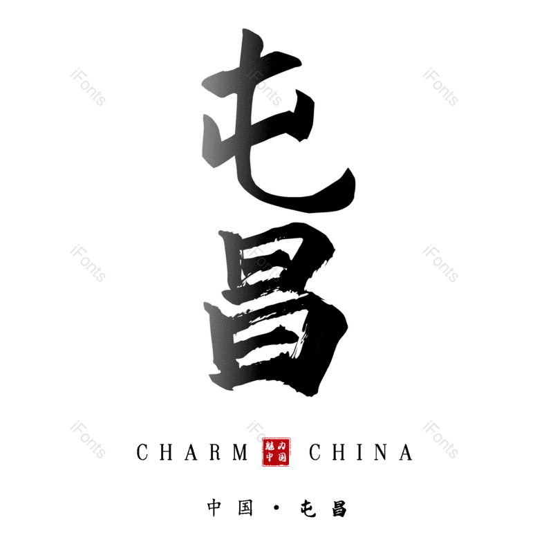 图片,元素,PNG,免抠素材