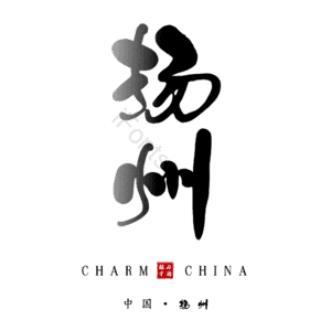 扬州