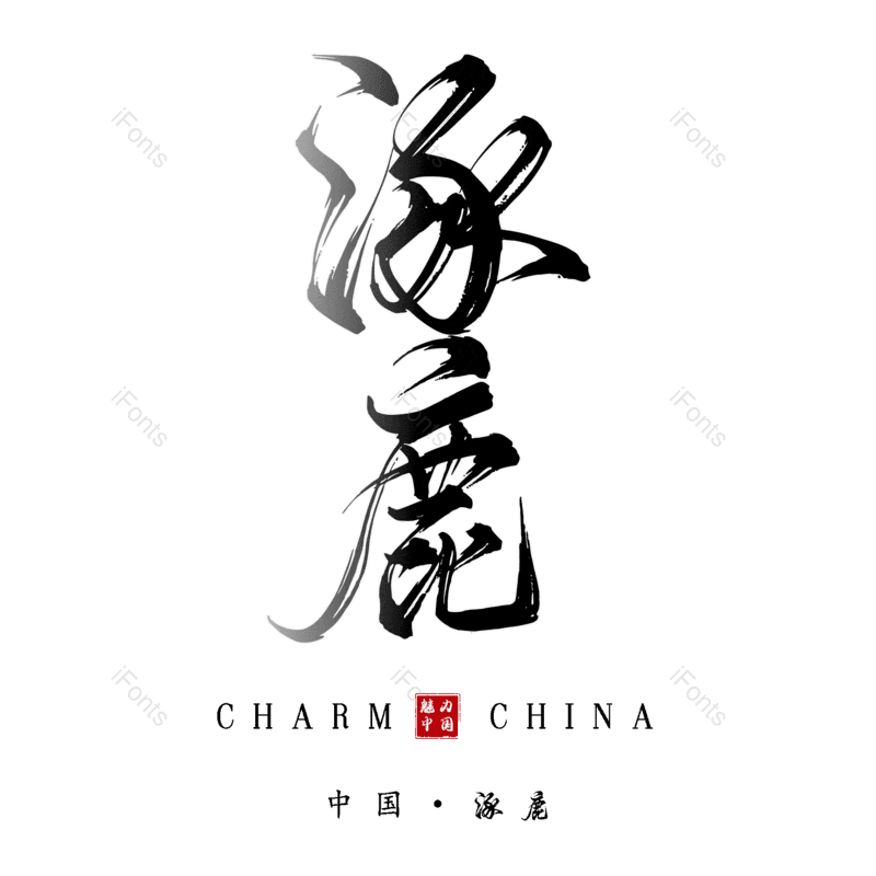 图片,元素,PNG,免抠素材