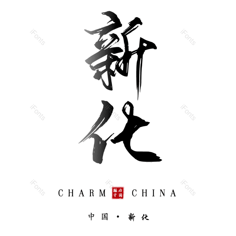 图片,元素,PNG,免抠素材