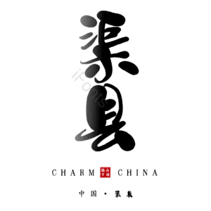渠县