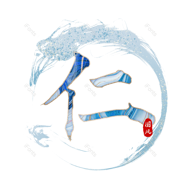 图片,元素,PNG,免抠素材