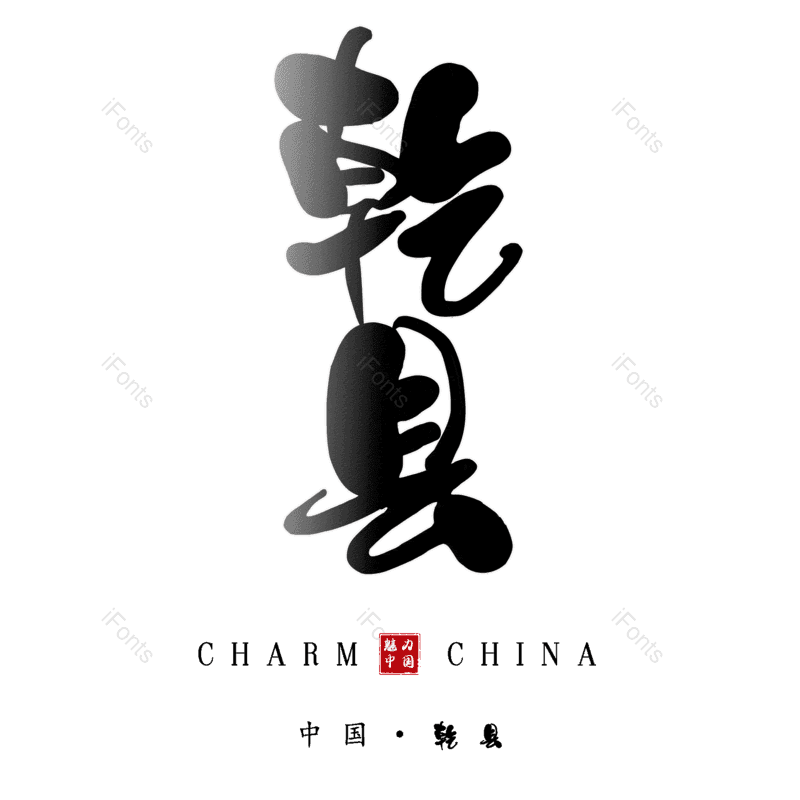 图片,元素,PNG,免抠素材