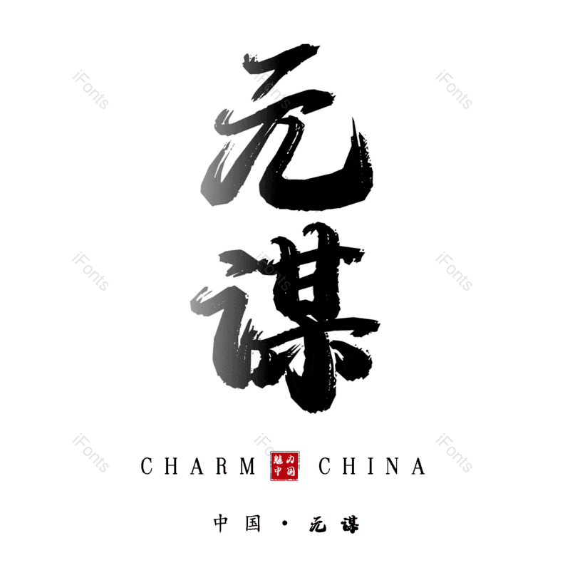 图片,元素,PNG,免抠素材