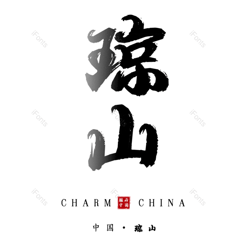 图片,元素,PNG,免抠素材