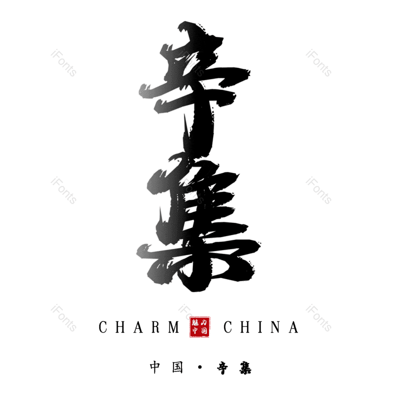 图片,元素,PNG,免抠素材