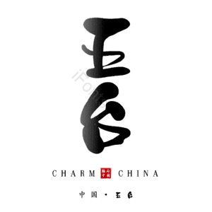五台