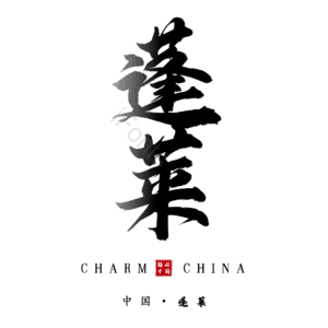蓬莱
