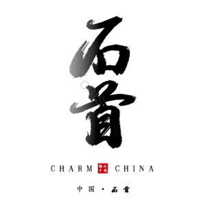 石首