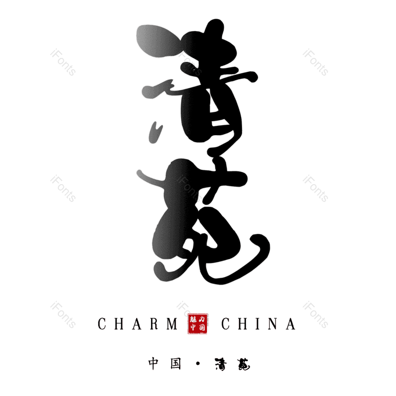 图片,元素,PNG,免抠素材