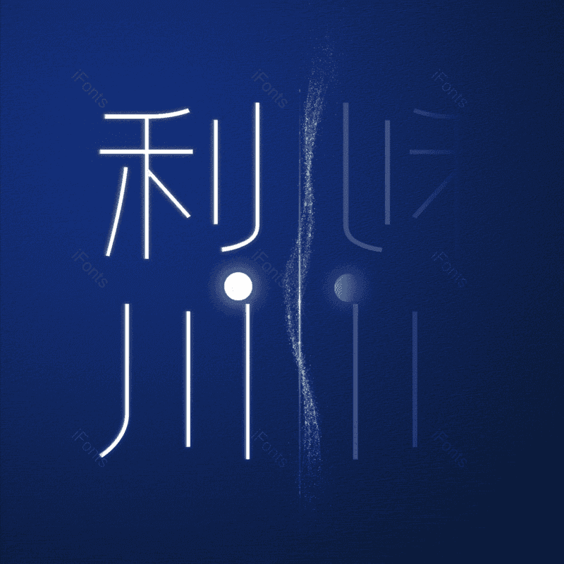 图片,元素,PNG,免抠素材