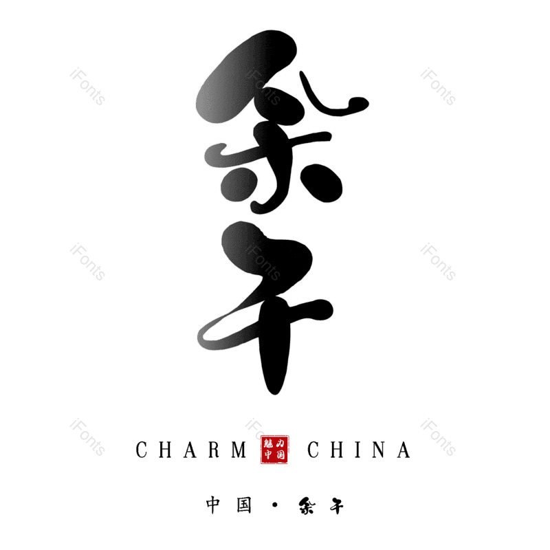 图片,元素,PNG,免抠素材