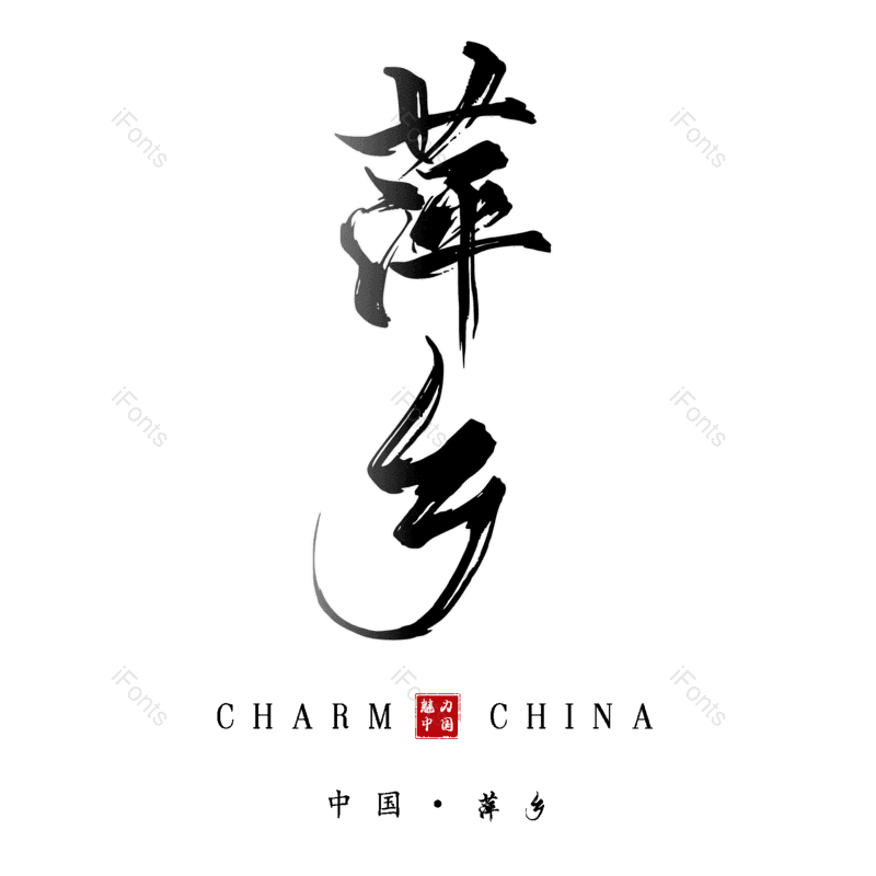 图片,元素,PNG,免抠素材