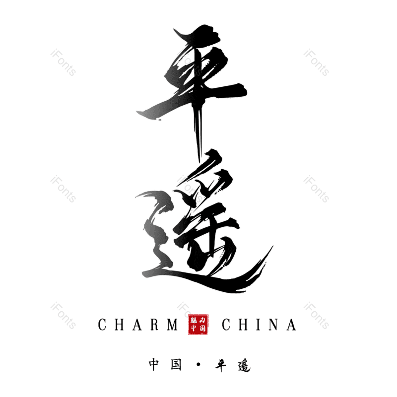 图片,元素,PNG,免抠素材