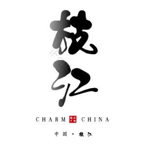 枝江