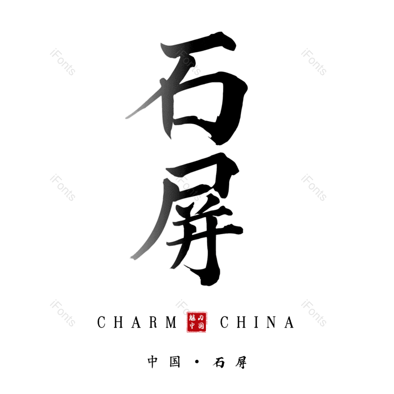 图片,元素,PNG,免抠素材