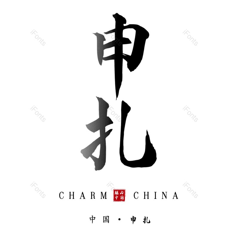 图片,元素,PNG,免抠素材