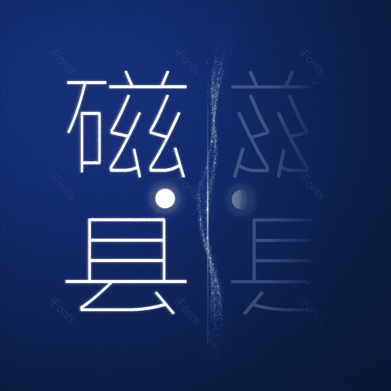 图片,元素,PNG,免抠素材