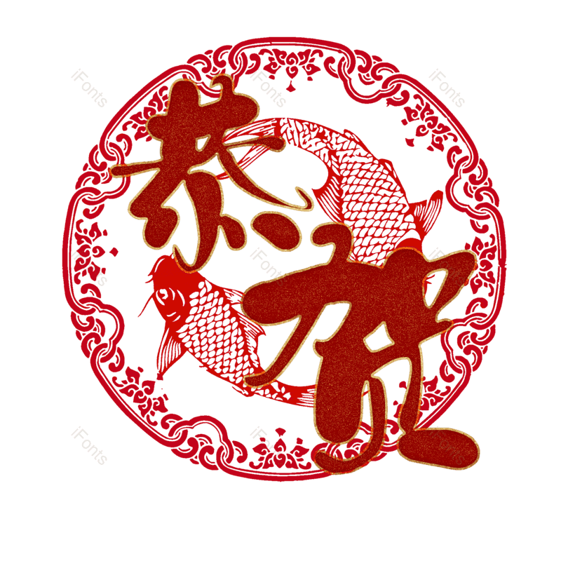 图片,元素,PNG,免抠素材