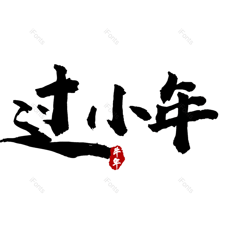 图片,元素,PNG,免抠素材