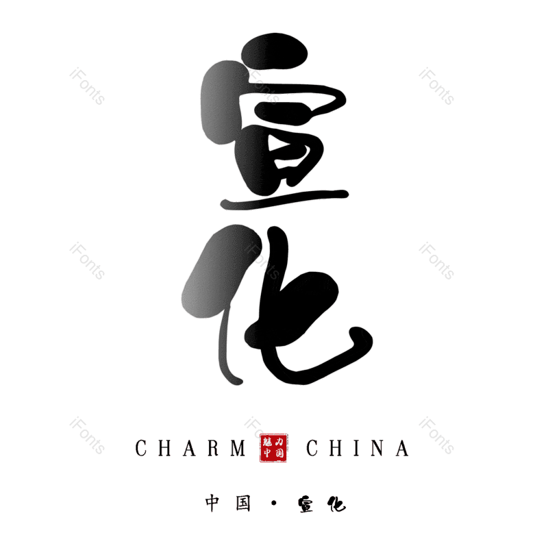 图片,元素,PNG,免抠素材