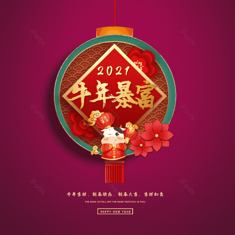 艺术字图片,元素,PNG,免抠素材