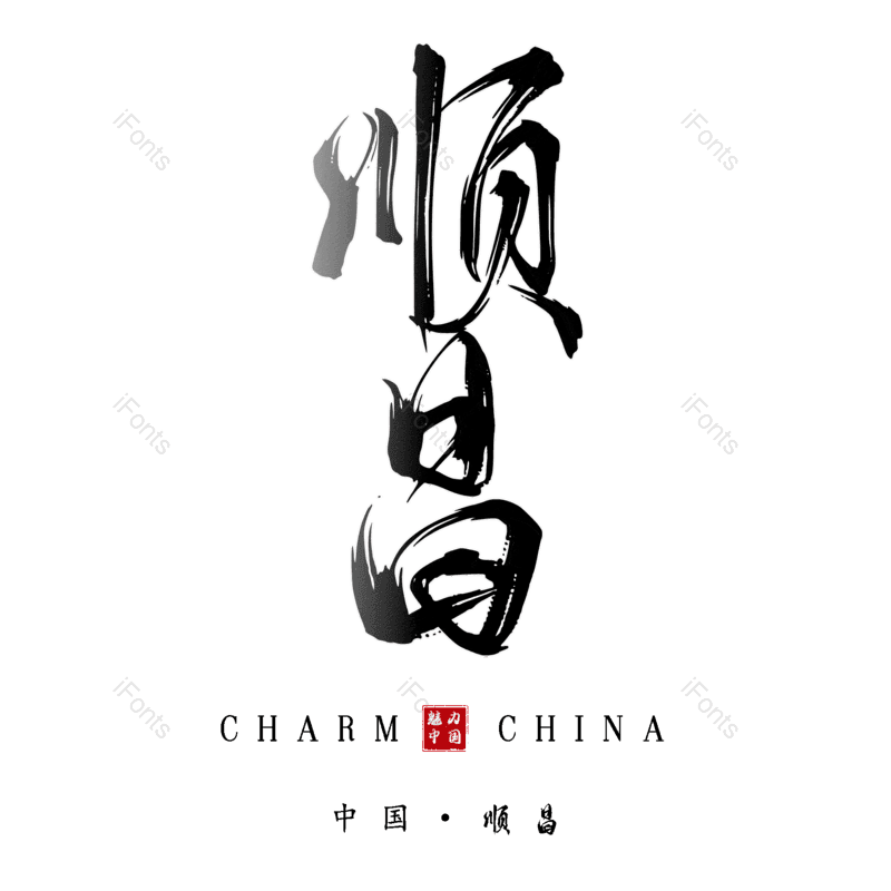 图片,元素,PNG,免抠素材