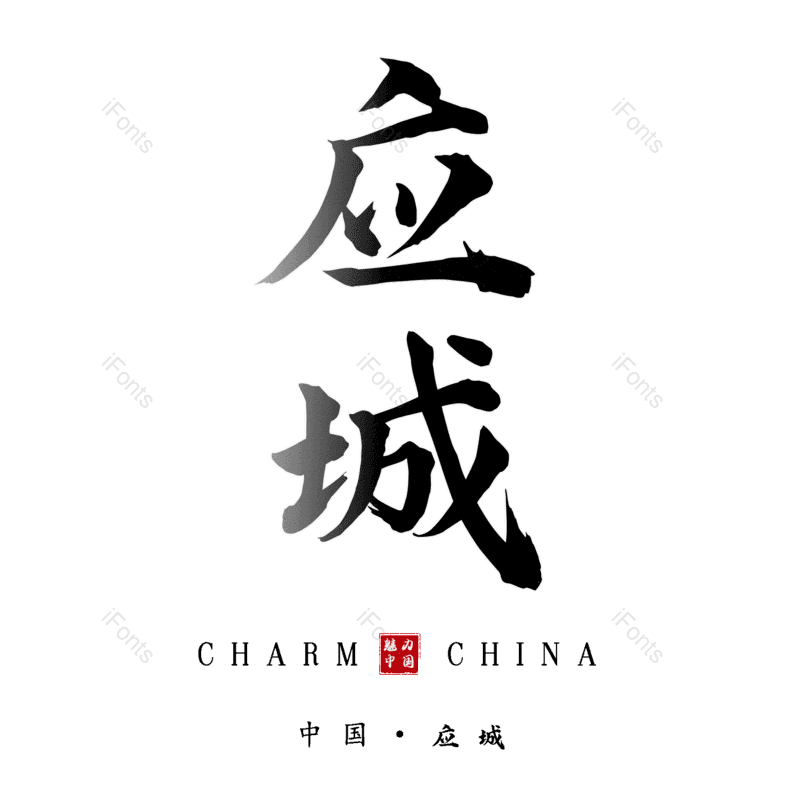 图片,元素,PNG,免抠素材