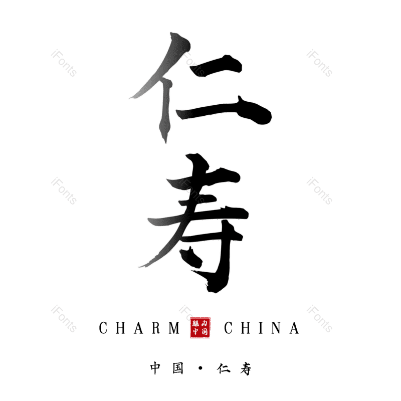 图片,元素,PNG,免抠素材