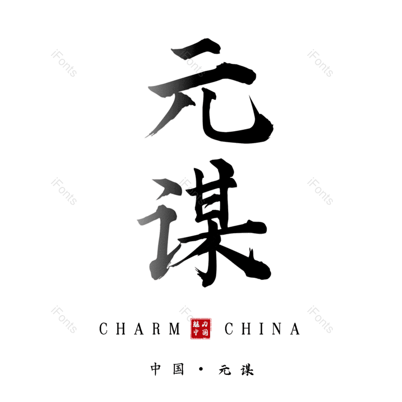 图片,元素,PNG,免抠素材