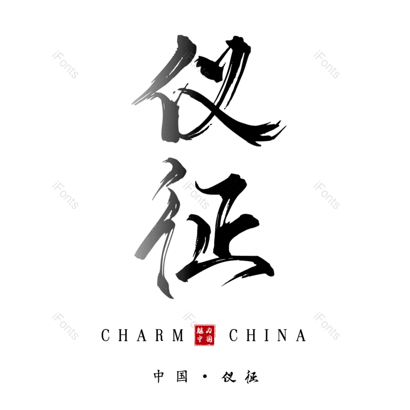 图片,元素,PNG,免抠素材