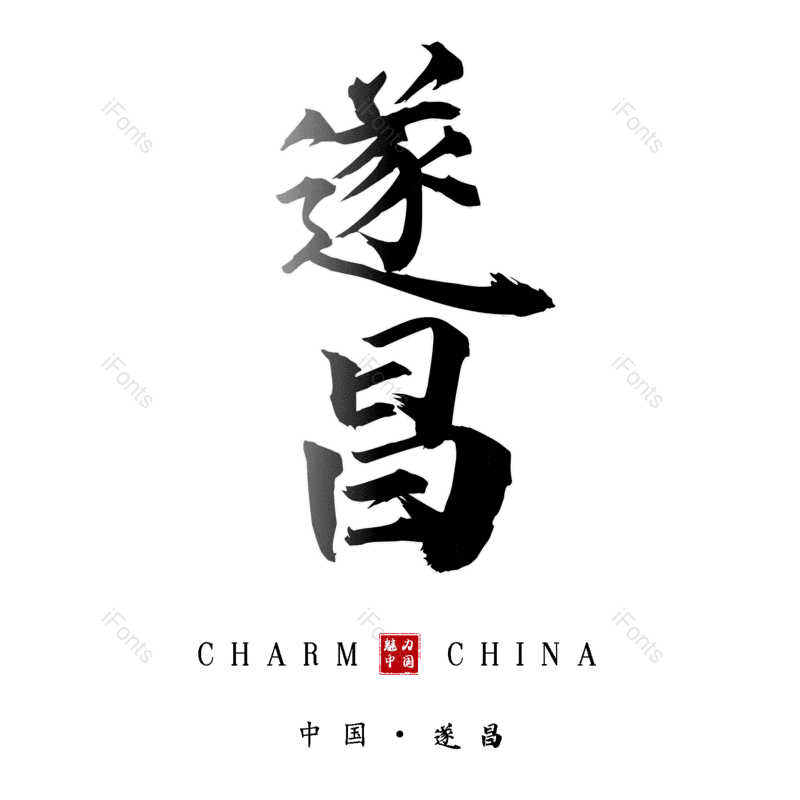 图片,元素,PNG,免抠素材