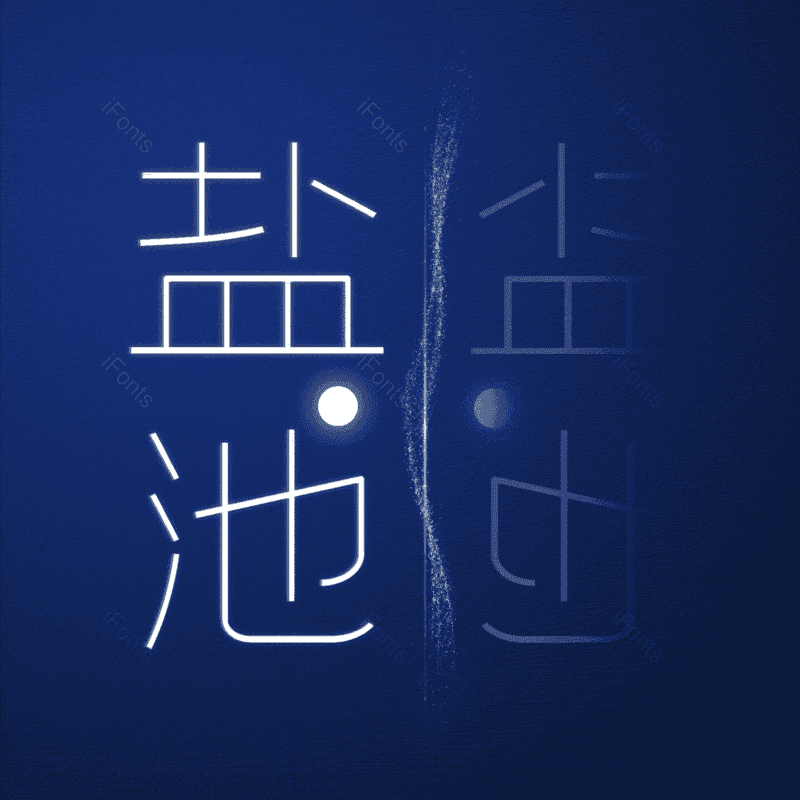 图片,元素,PNG,免抠素材