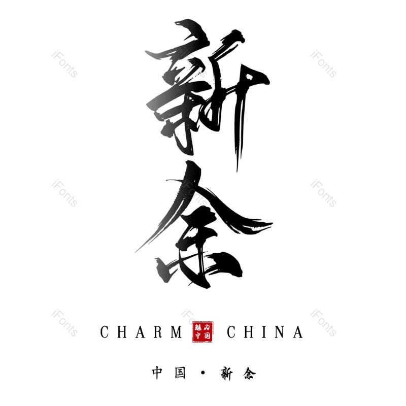 图片,元素,PNG,免抠素材