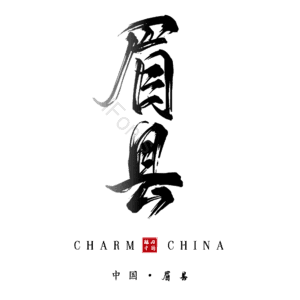 眉县