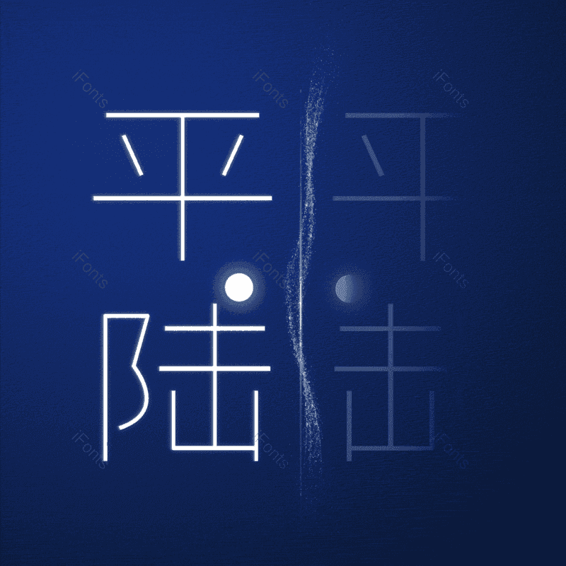 图片,元素,PNG,免抠素材