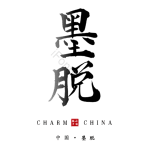 墨脱