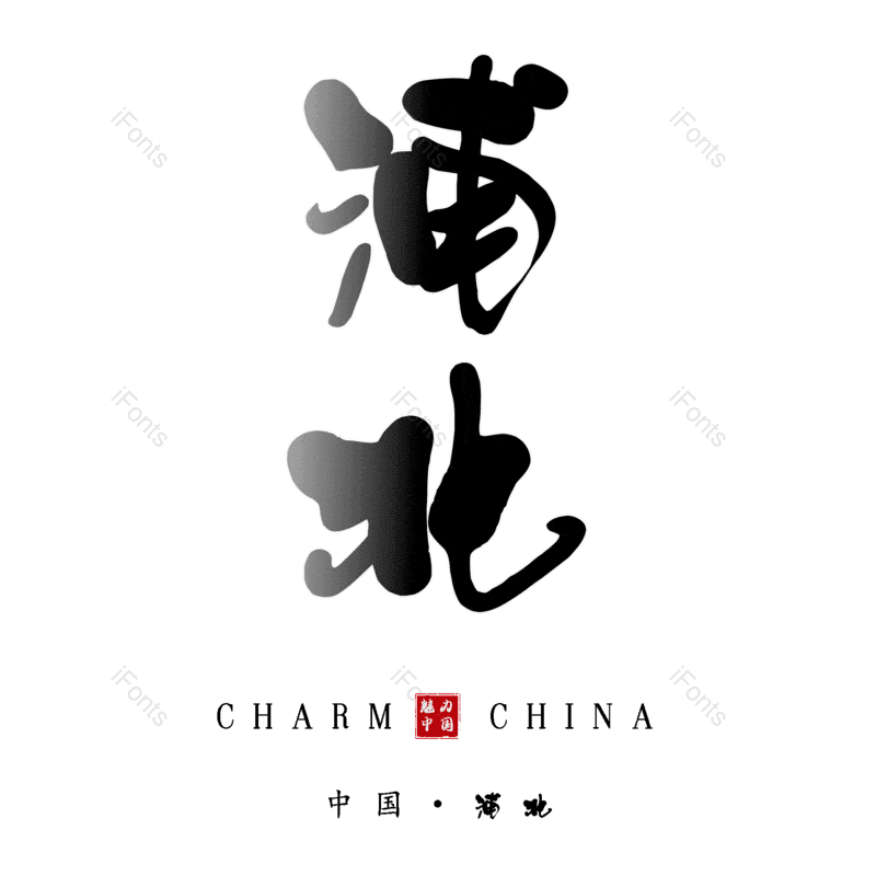 图片,元素,PNG,免抠素材