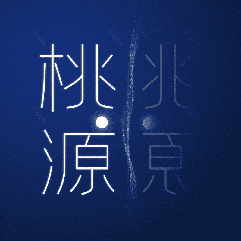 图片,元素,PNG,免抠素材