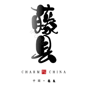 藤县