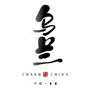乌兰